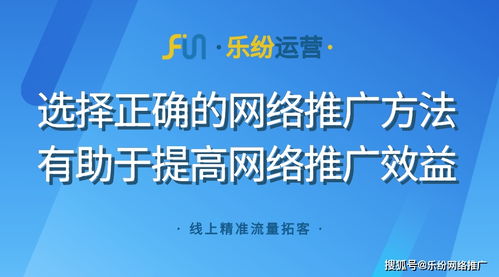 危廢行業(yè)網絡推廣之道 如何利用“樂紛運營”思維實現(xiàn)效益最大化